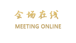 如家快捷酒店（绍兴摩尔城店）